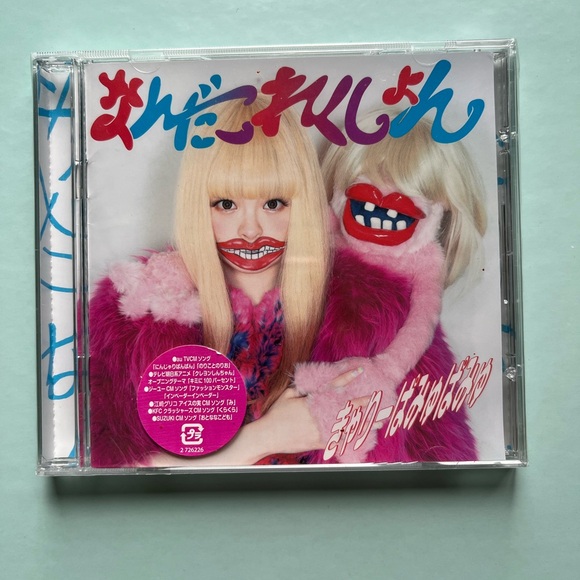 BN Kyary Pamyu Pamyu Nanda Collection - Picture 1 of 3